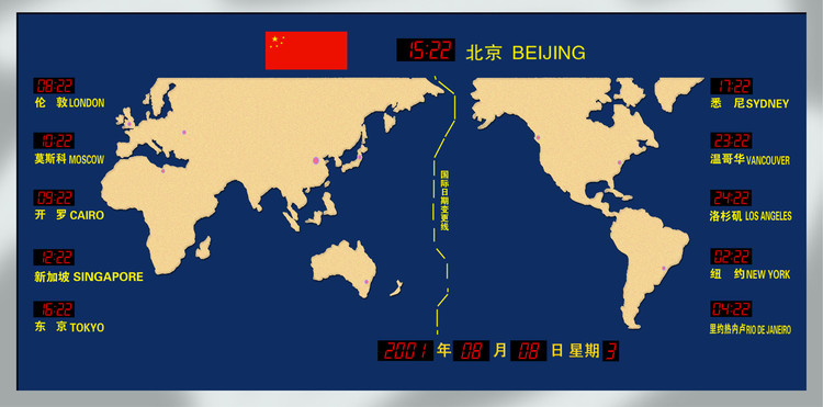 世界時(shí)鐘二